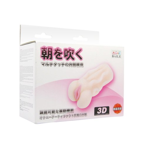 BAILE - Masturbator waginalny 3D z efektem ciasnego uścisku