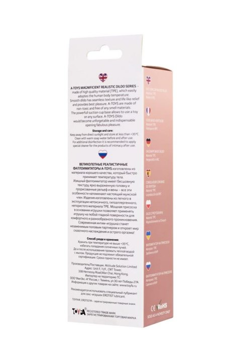A-TOYS Nill – Realistyczne Dildo z TPE, Cieliste, 16,5 cm