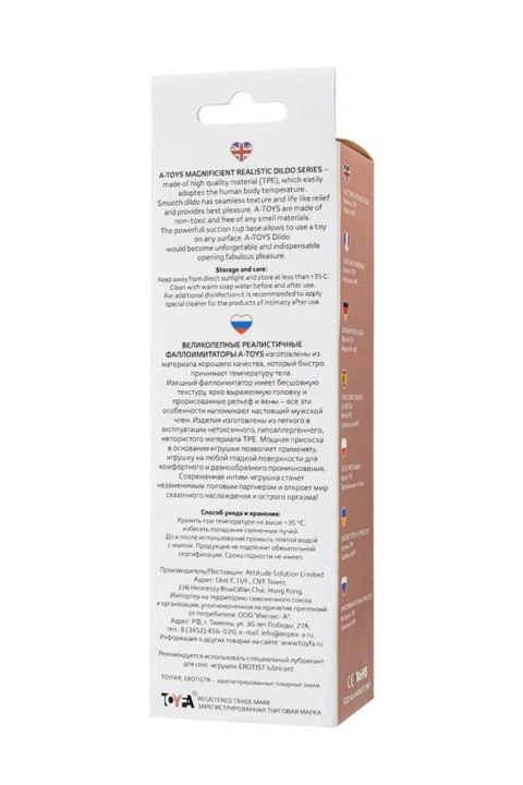 A-TOYS, Realistyczne Dildo z TPE, Kolor Cielisty, 16.8 cm
