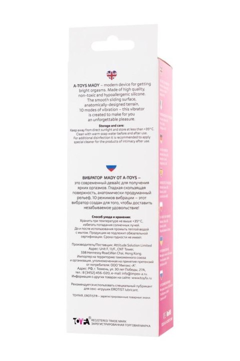 Wibrator Mady A-Toys: 20,4 cm Zmysłowej Stymulacji