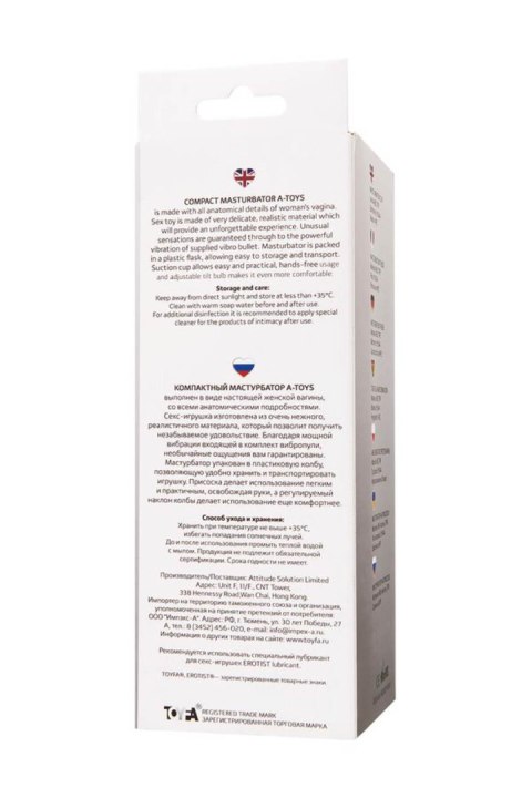 A-TOYS 763002: Realistyczny Masturbator z Wibracją i Przyssawką