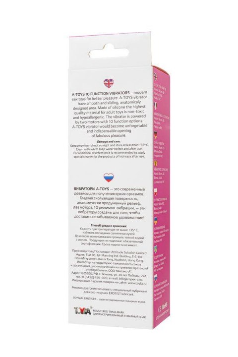 Wibrator Króliczek A-TOYS Nessy z Stymulatorem Łechtaczki, Silikonowy, Różowy, 20 cm, 10 Trybów Wibracji