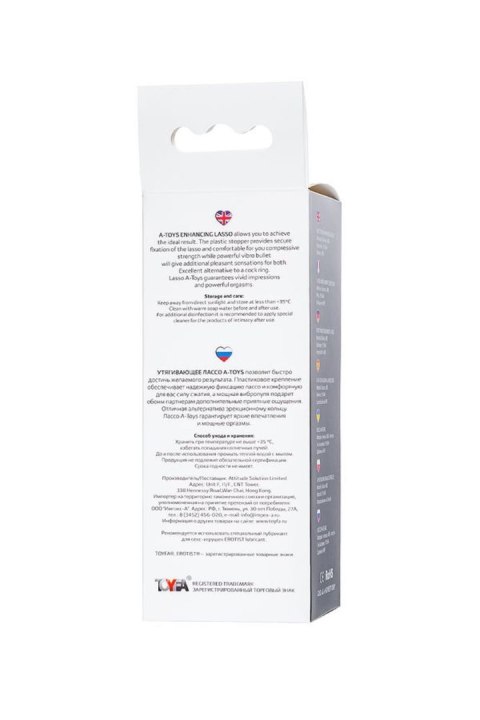A-Toys Jat, Czarny Silikonowy Lasso Zwiększające Erekcję, 14 cm