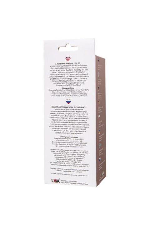 A-Toys by TOYFA Minc – Realistyczne Dildo z TPE, 21 cm Czystej Przyjemności