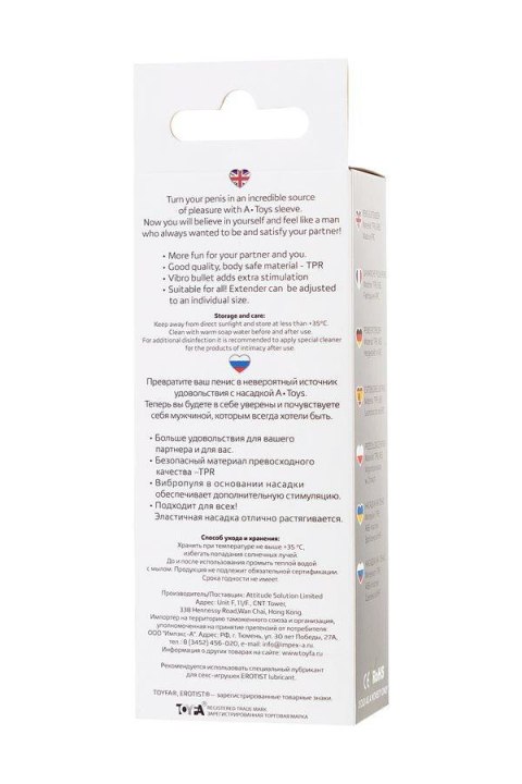Nasadka powiększająca TOYFA A-Toys Fril z kulką wibracyjną, przezroczysta, 13,4 cm